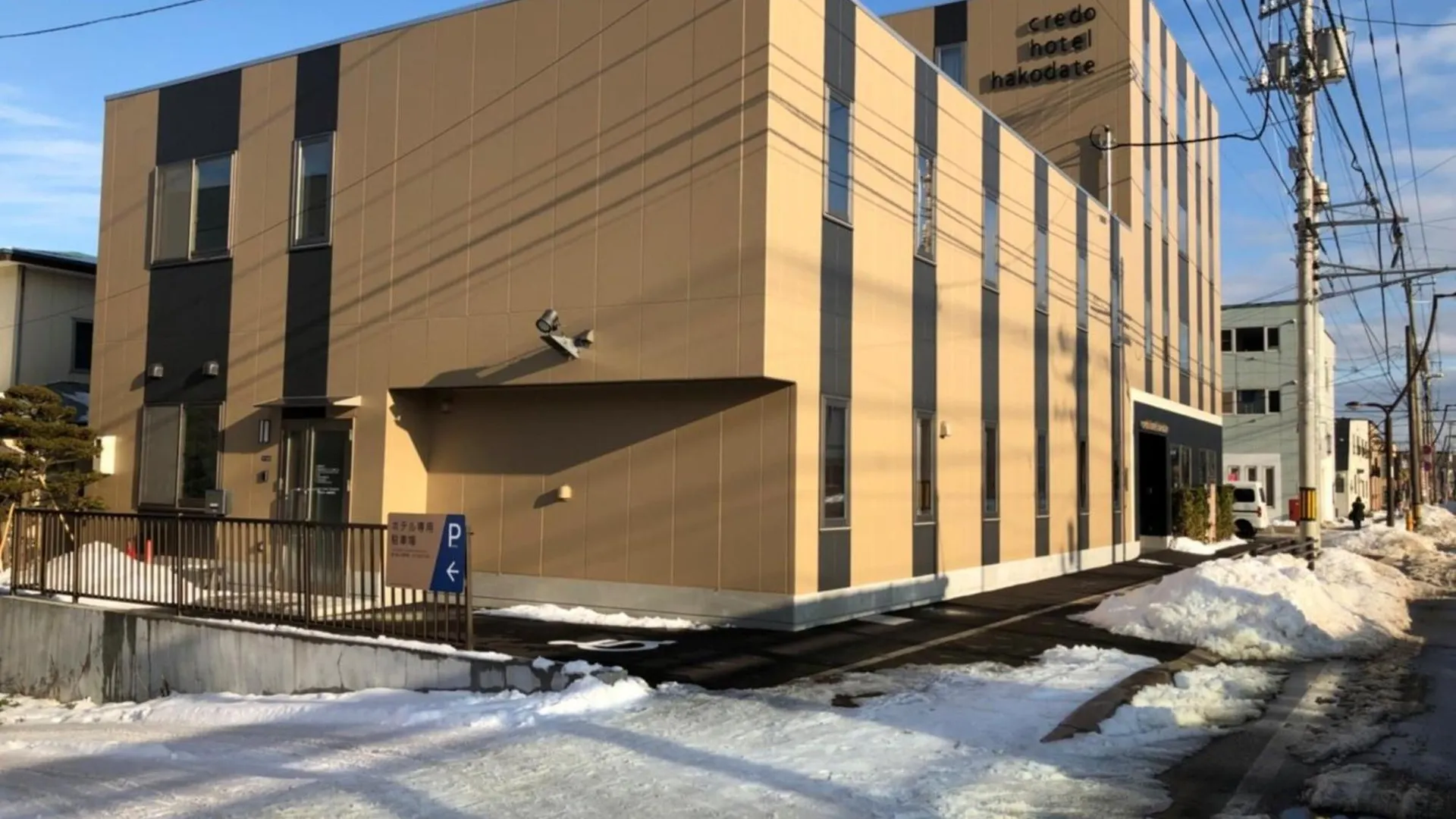Credo Hotel Hakodate - Vacation Stay 87584V 0*,